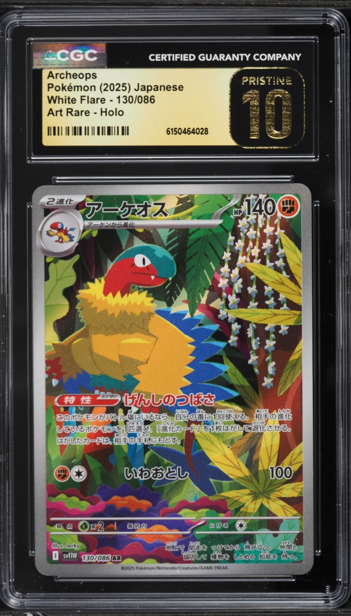 Archeops (sv11W 130)