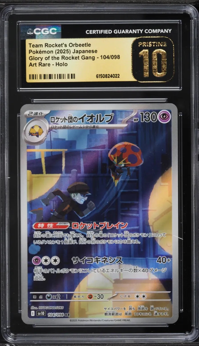 Team Rocket's Orbeetle (sv10 104)