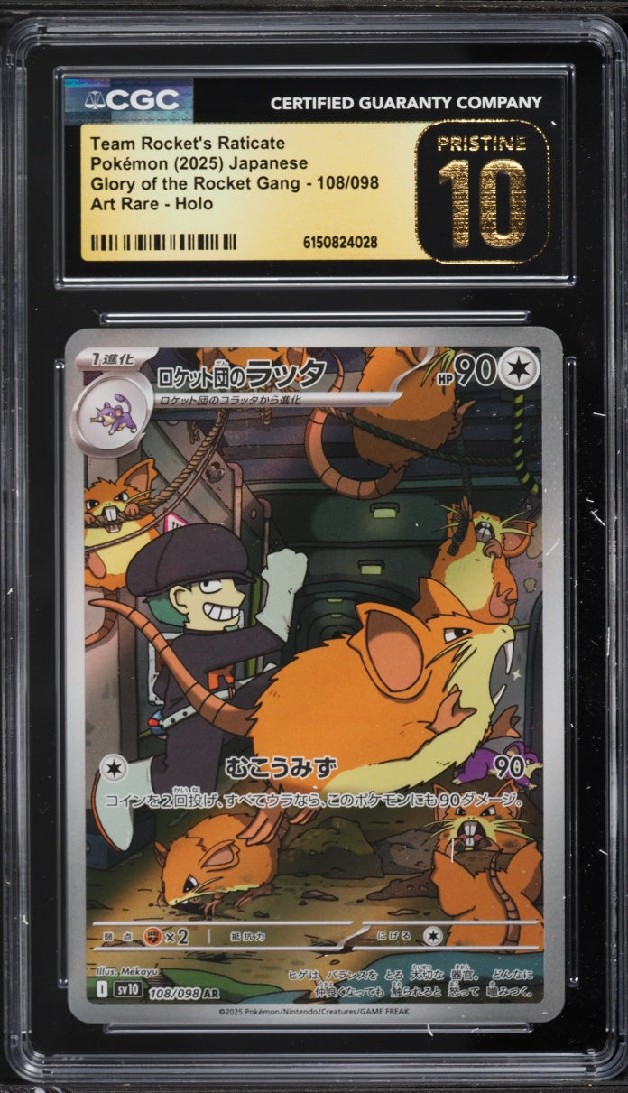 Team Rocket's Raticate (sv10 108)