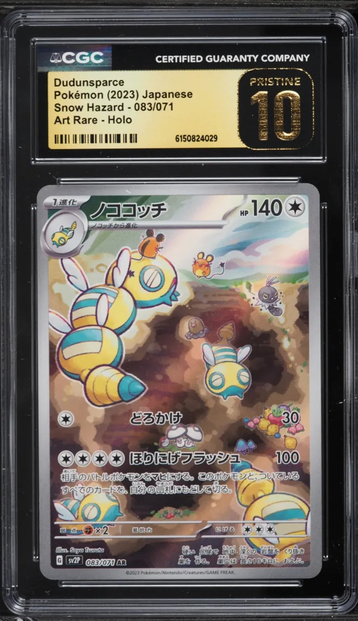Dudunsparce (sv2P 083)