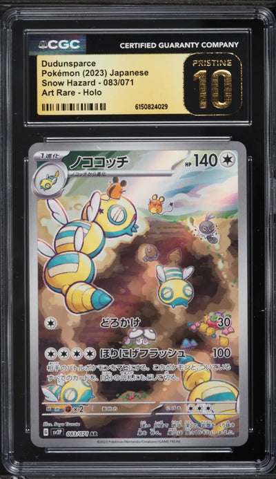 Dudunsparce (sv2P 083)