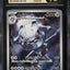 Steelix (m1L 073)