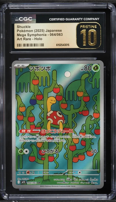 Shuckle (m1S 064)