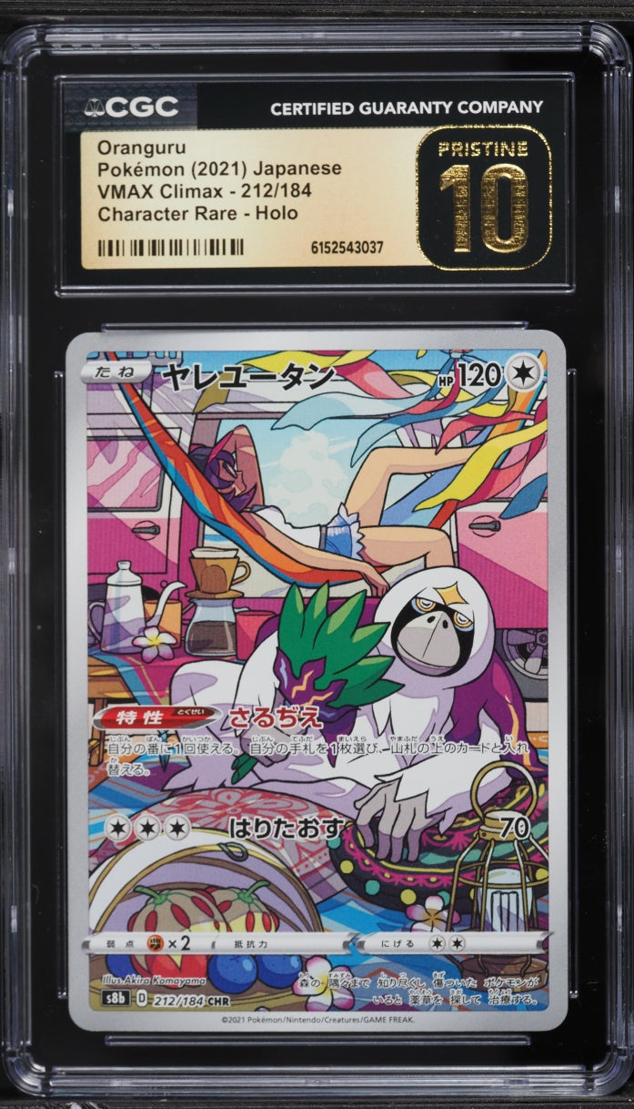 Oranguru (s8b 212)