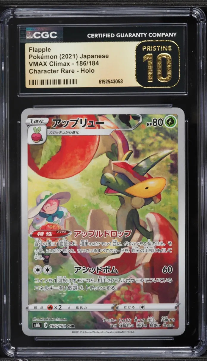 Flapple (s8b 186)