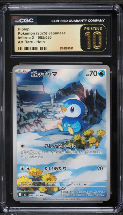Piplup (m2 085)