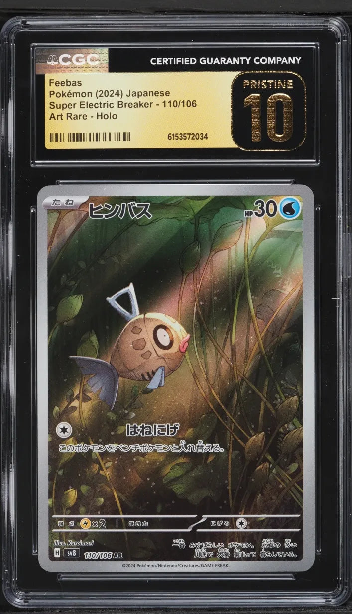 Feebas (sv8 110)