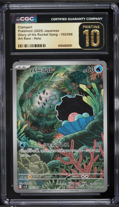 Clampearl (sv10 102)