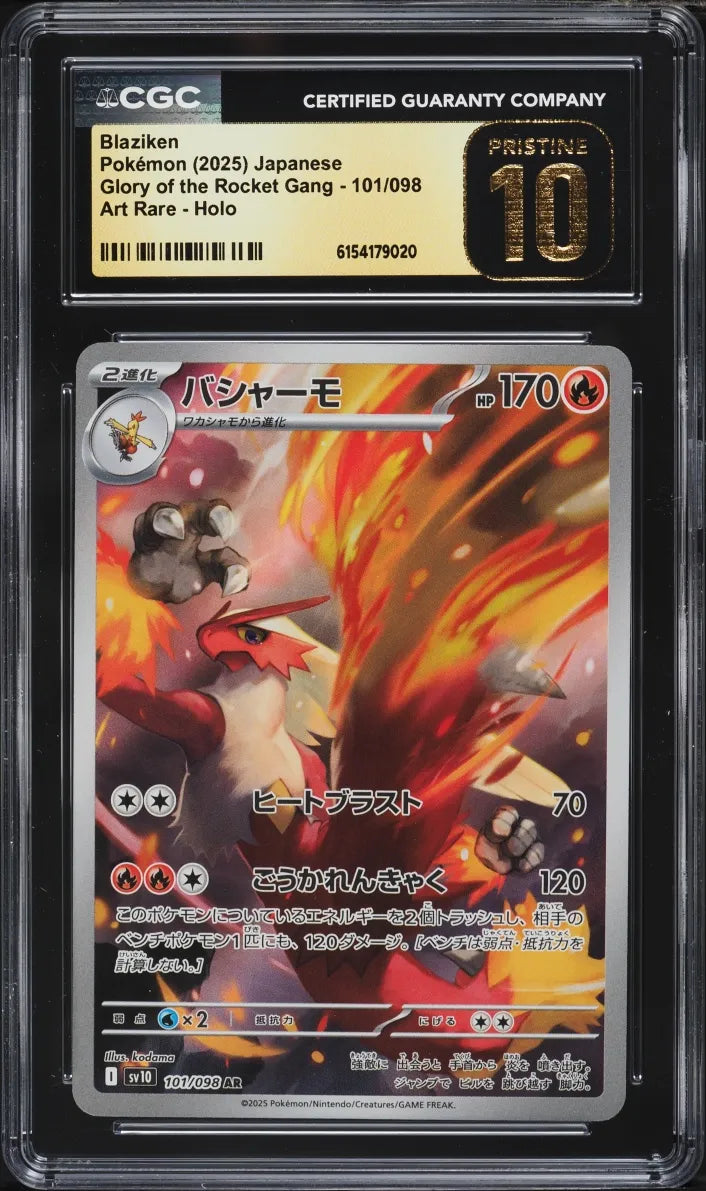 Blaziken (sv10 101)