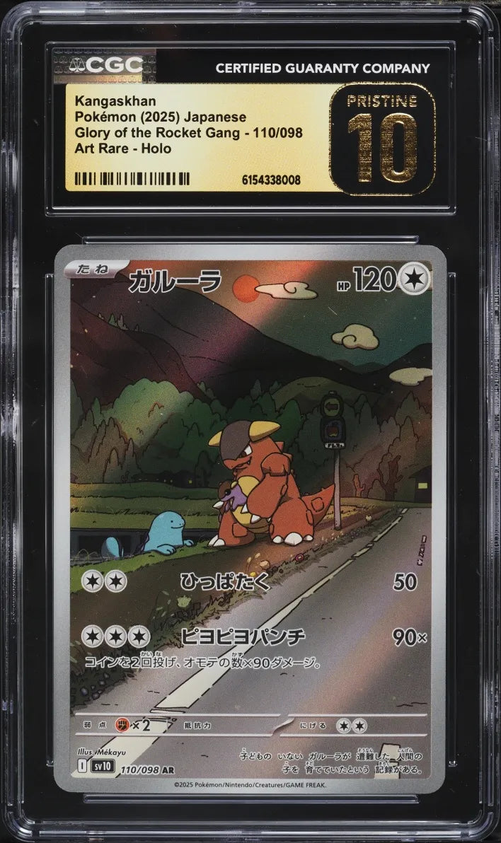 Kangaskhan (sv10 110)