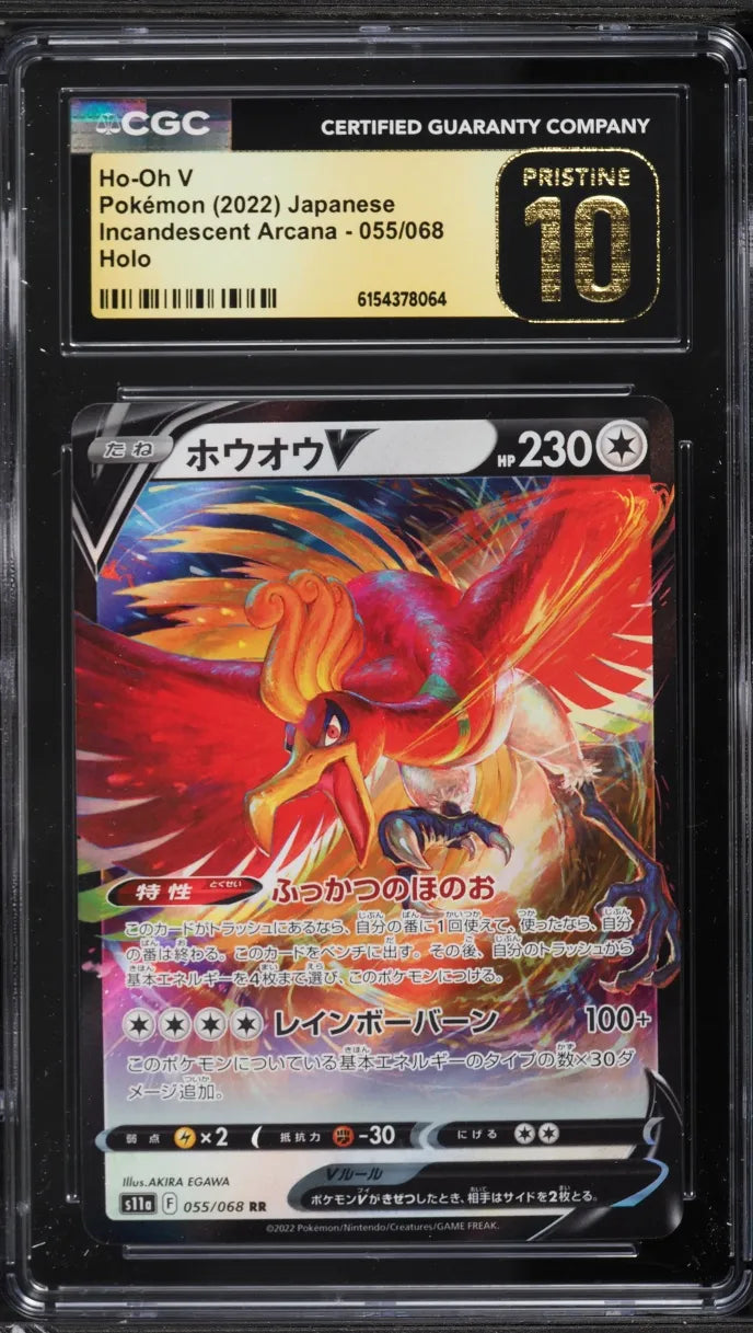 Ho-Oh V (s11a 055)