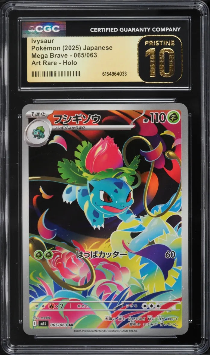 Ivysaur (m1L 065)