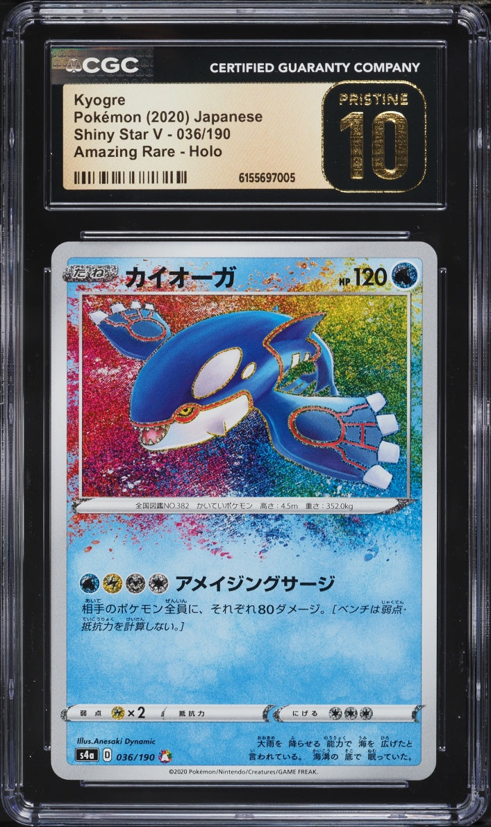 Kyogre (s4a 036)