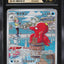 Octillery (s8b 191)
