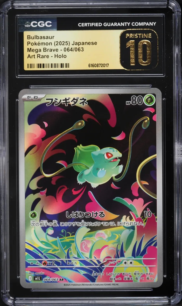 Bulbasaur (m1L 064)