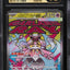 Mega Diancie ex (m2a 227)