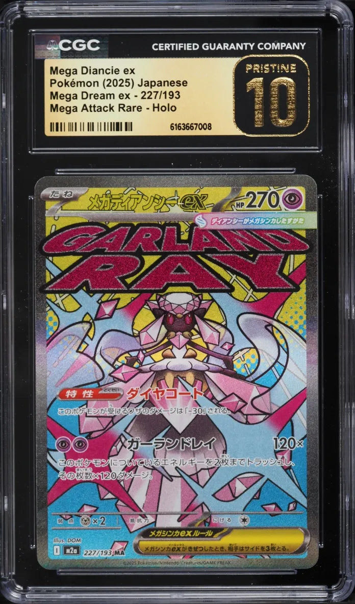Mega Diancie ex (m2a 227)