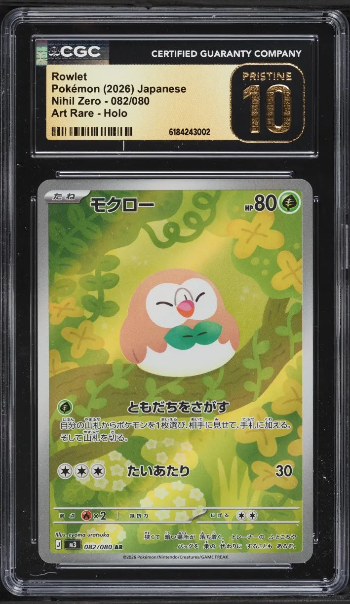 Rowlet (m3 082)