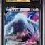 Lugia V (S-P 324)