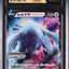 Lugia V (S-P 324)