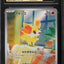 Fennekin (m4 085)