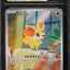 Fennekin (m4 085)