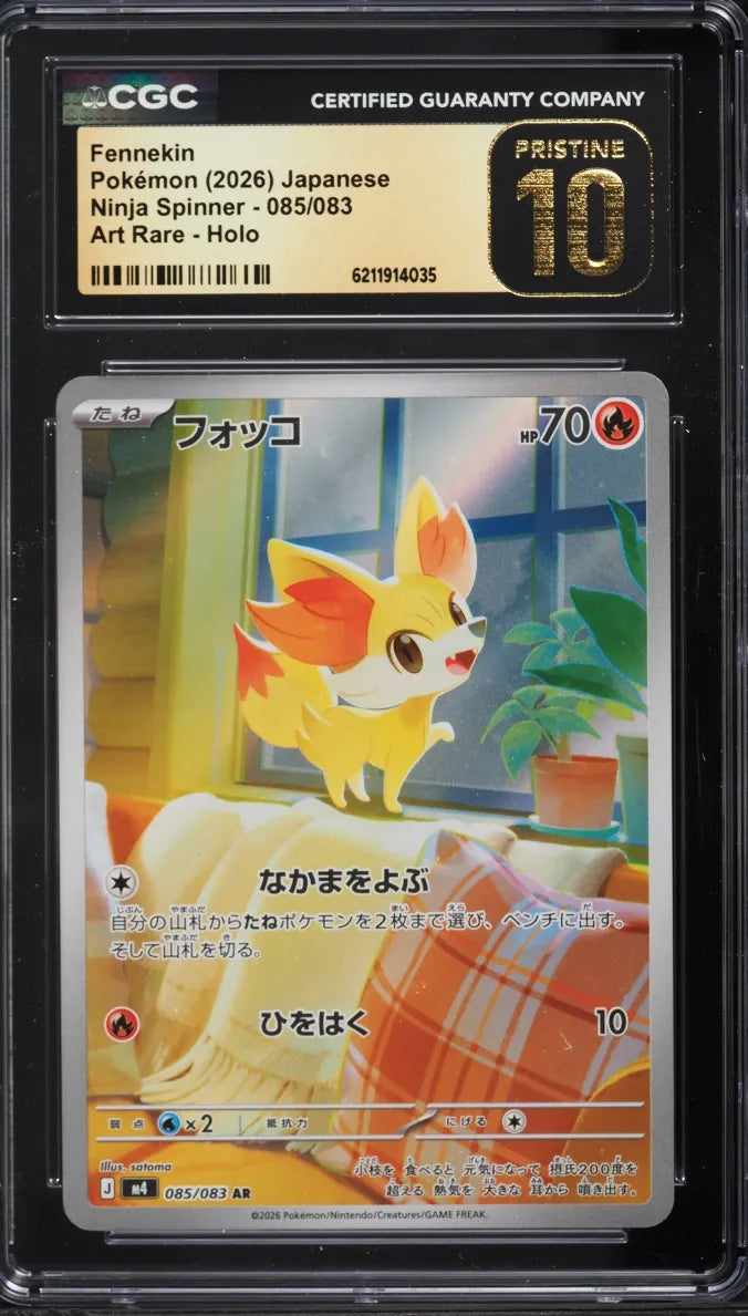 Fennekin (m4 085)