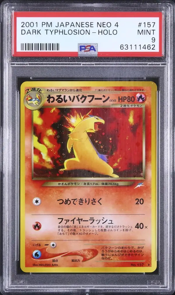 Dark Typhlosion (N4 157)