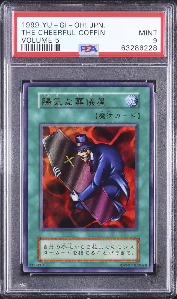 The Cheerful Coffin (V5-JP)