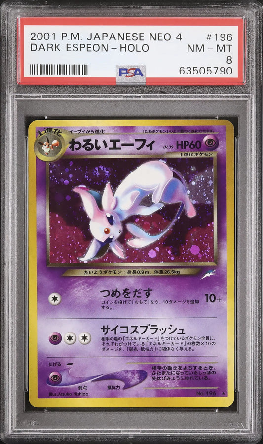 Dark Espeon (N4)