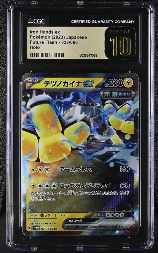 Iron Hands ex (sv4M 027)