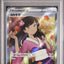 Furisode Girl (s11a 082)