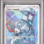 Ultra Recon Squad (sm5+ 055)