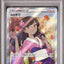 Furisode Girl (s11a 082)