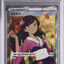 Furisode Girl (s11a 082)