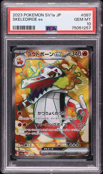 Skeledirge ex (sv1a 087)