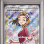 Aroma Lady (s6a 086)
