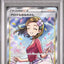 Aroma Lady (s6a 086)