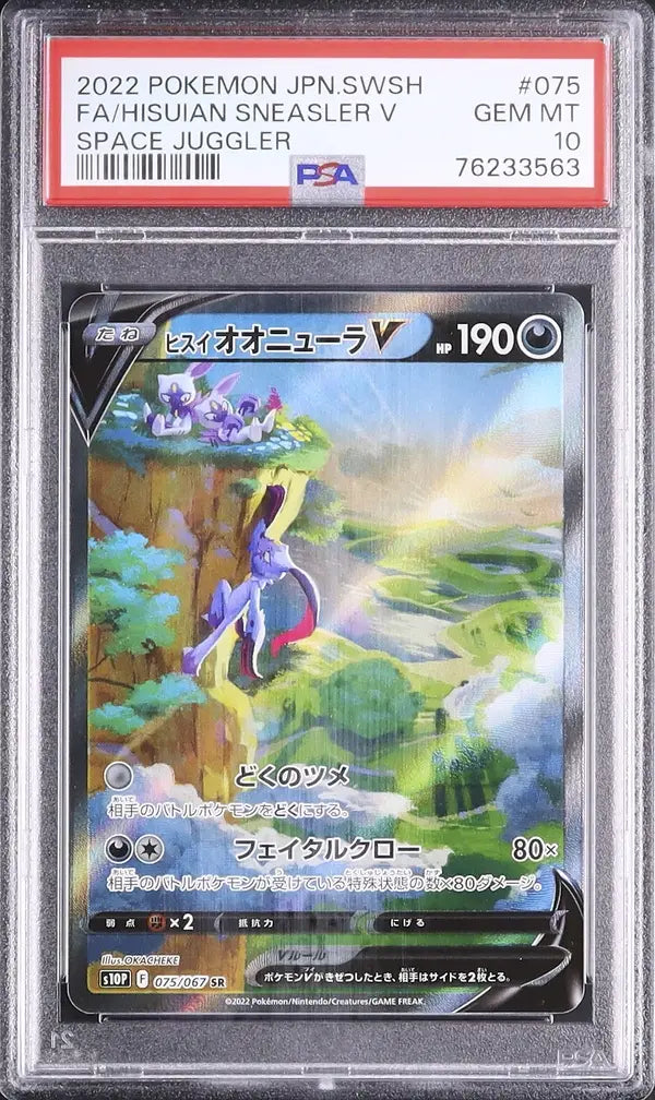 Hisuian Sneasler V (s10P 075)