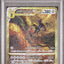 Origin Forme Dialga VSTAR (s12a 260)
