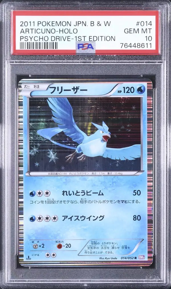Articuno [1st Edition] (BW3p 014)