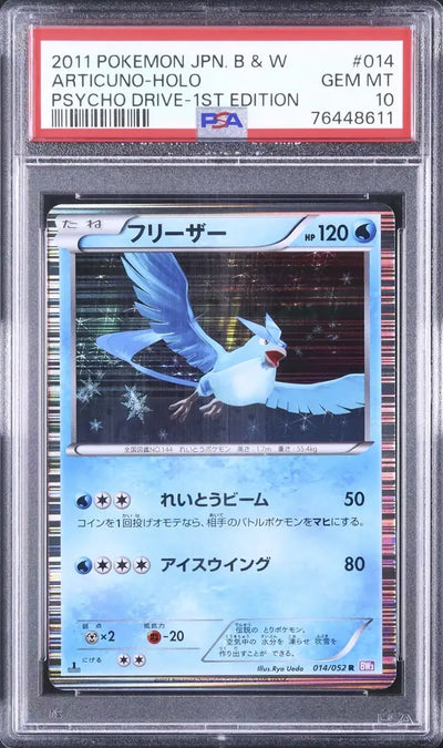 Articuno [1st Edition] (BW3p 014)