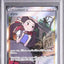 Roxanne (s12a 242)