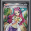 Miriam (sv1V 100)