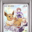 Eevee (s8b 210)