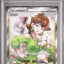 Honey (S-P 157)