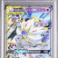 Solgaleo & Lunala GX (sm11b 020)