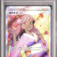 Furisode Girl (s11a 082)
