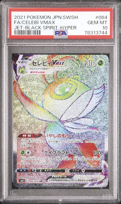 Celebi VMAX (s6k 084)