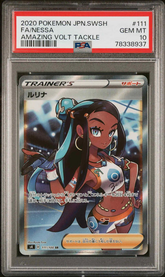 Nessa (s4 111)